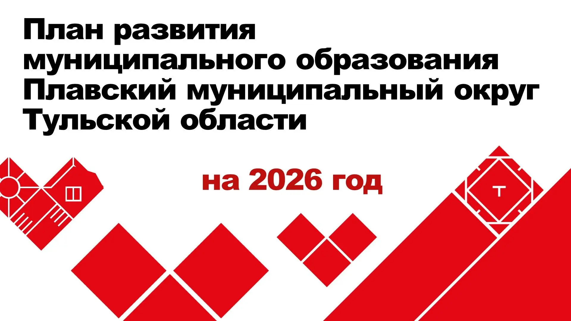 Изображения.