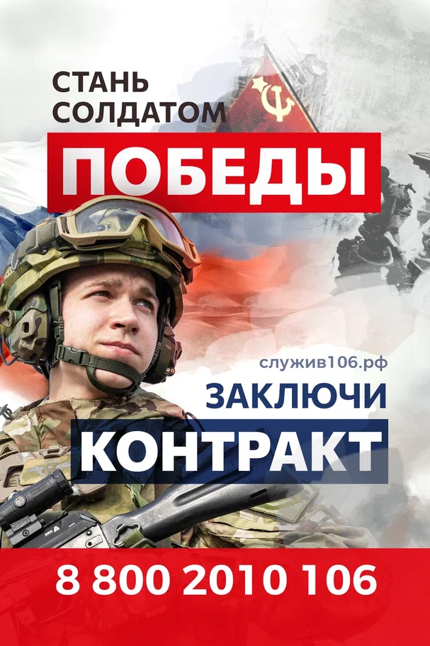 акция Сбор «Умный город».
