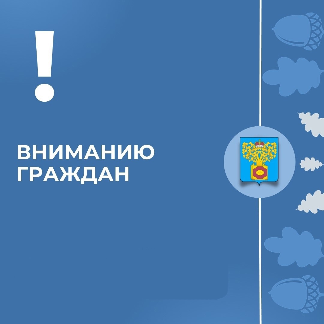 По информации Тульского центра по гидрометеорологии и мониторингу окружающей среды сохранится высокая степень пожарной опасности (4 класс).