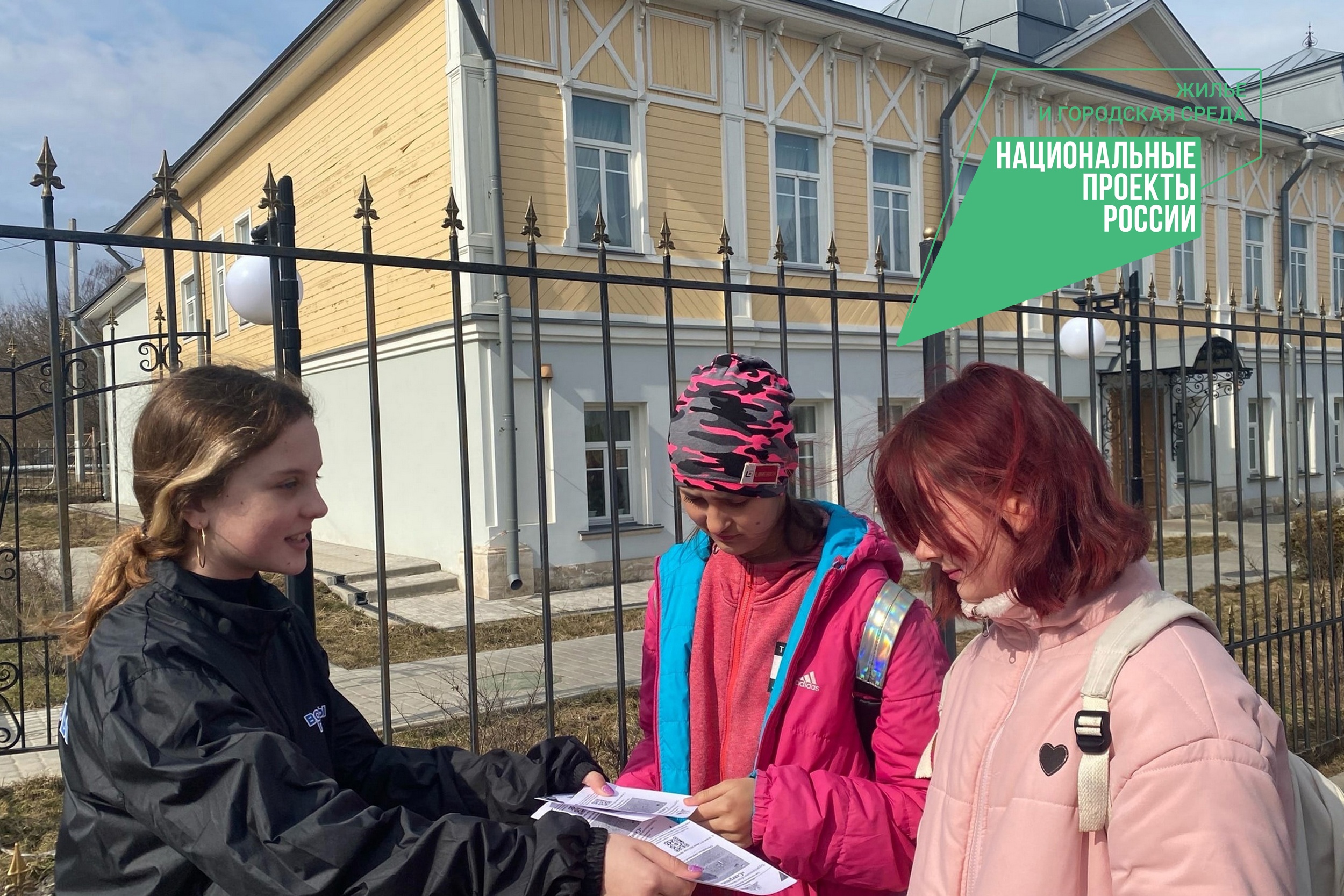 Проекту ТОС «Северное» помогают волонтеры.