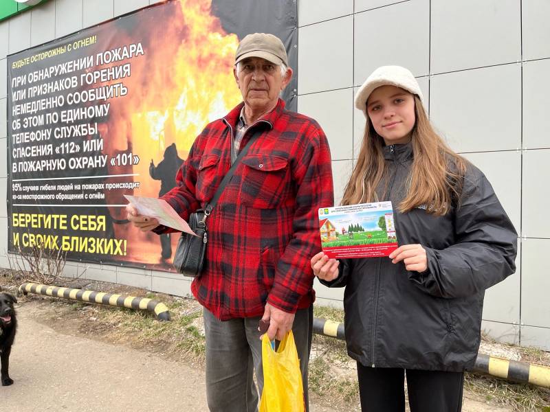 В Плавском районе проходит ежегодная акция «Весна без пожаров!».