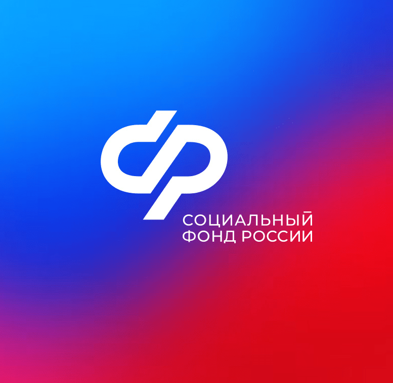 Отделение СФР по Тульской области предоставляет меры поддержки 460 тысячам жителей региона, пострадавшим от аварии на Чернобыльской АЭС.