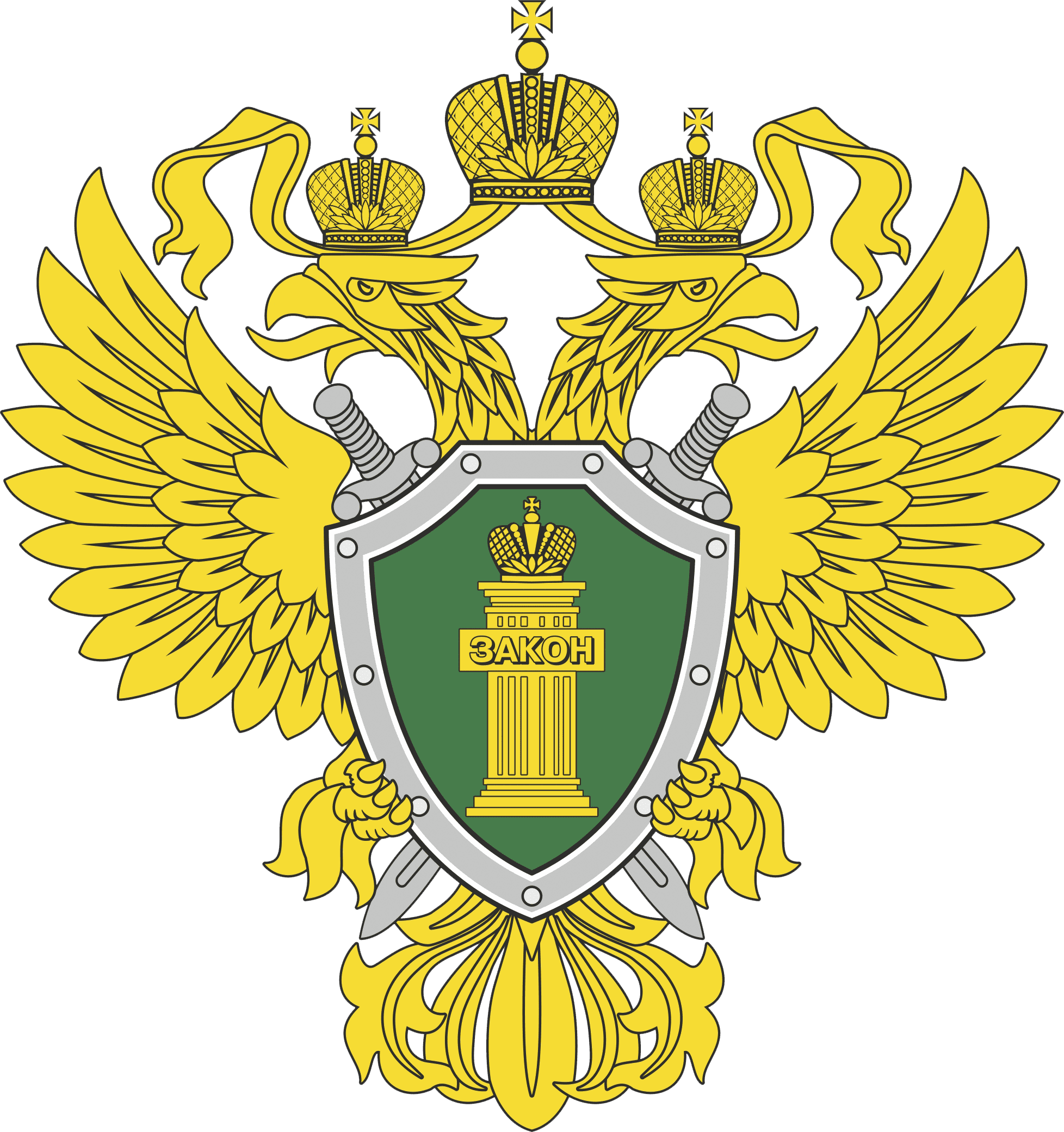 Административная ответственность за нарушение законодательства о противодействии финансированию экстремистской деятельности.