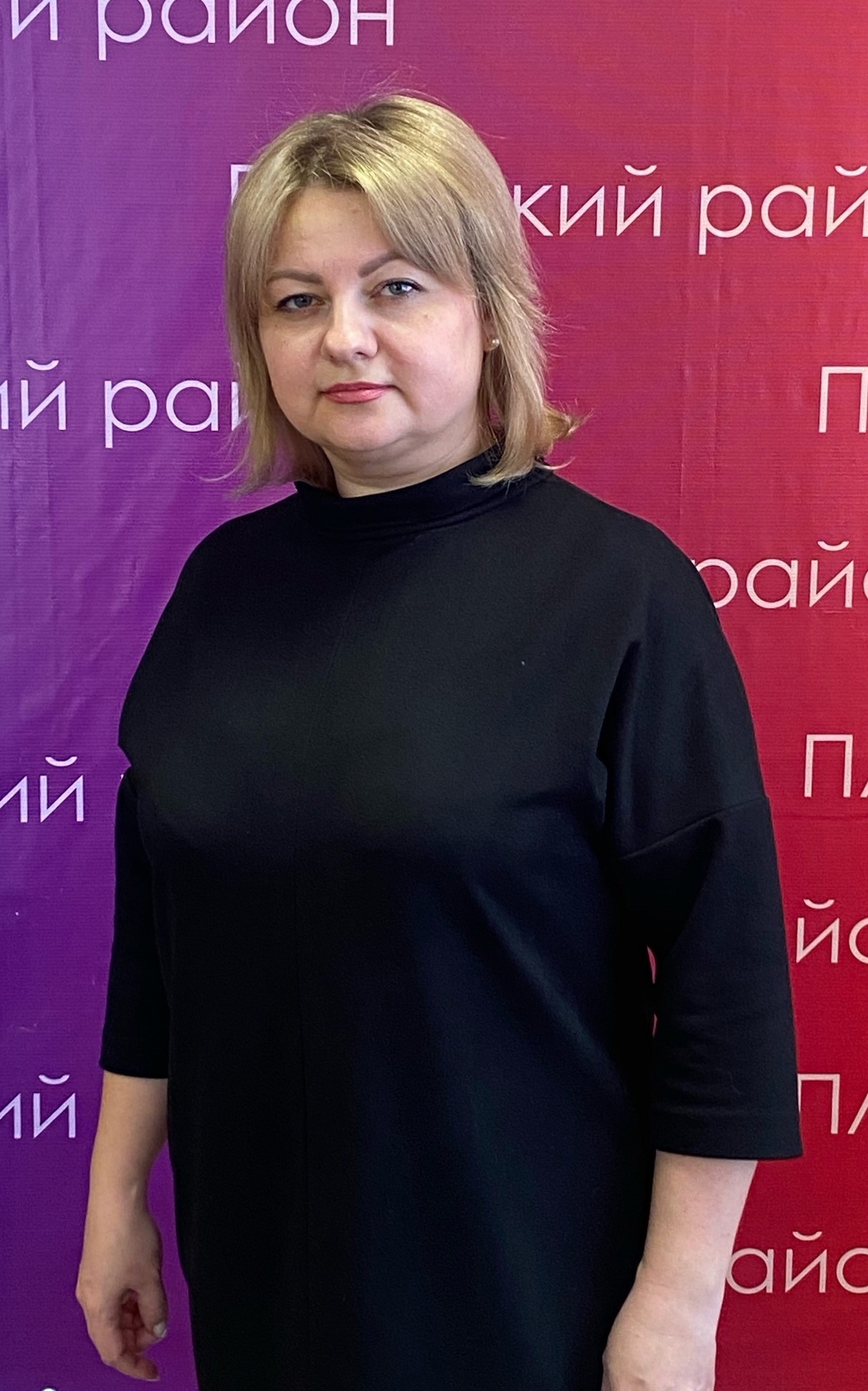 Лаврухина Елена Александровна.