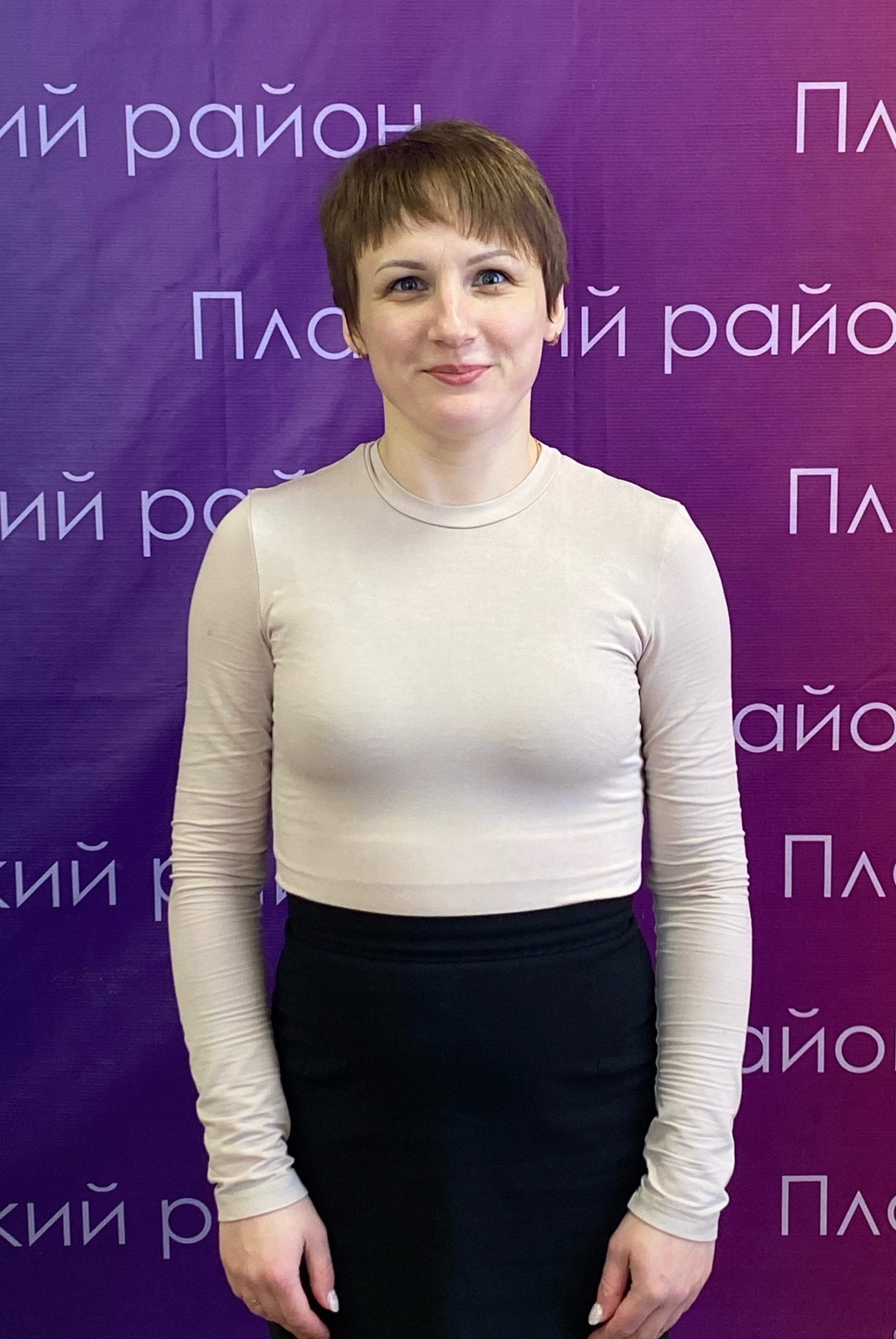 Лапшина Кристина Александровна.