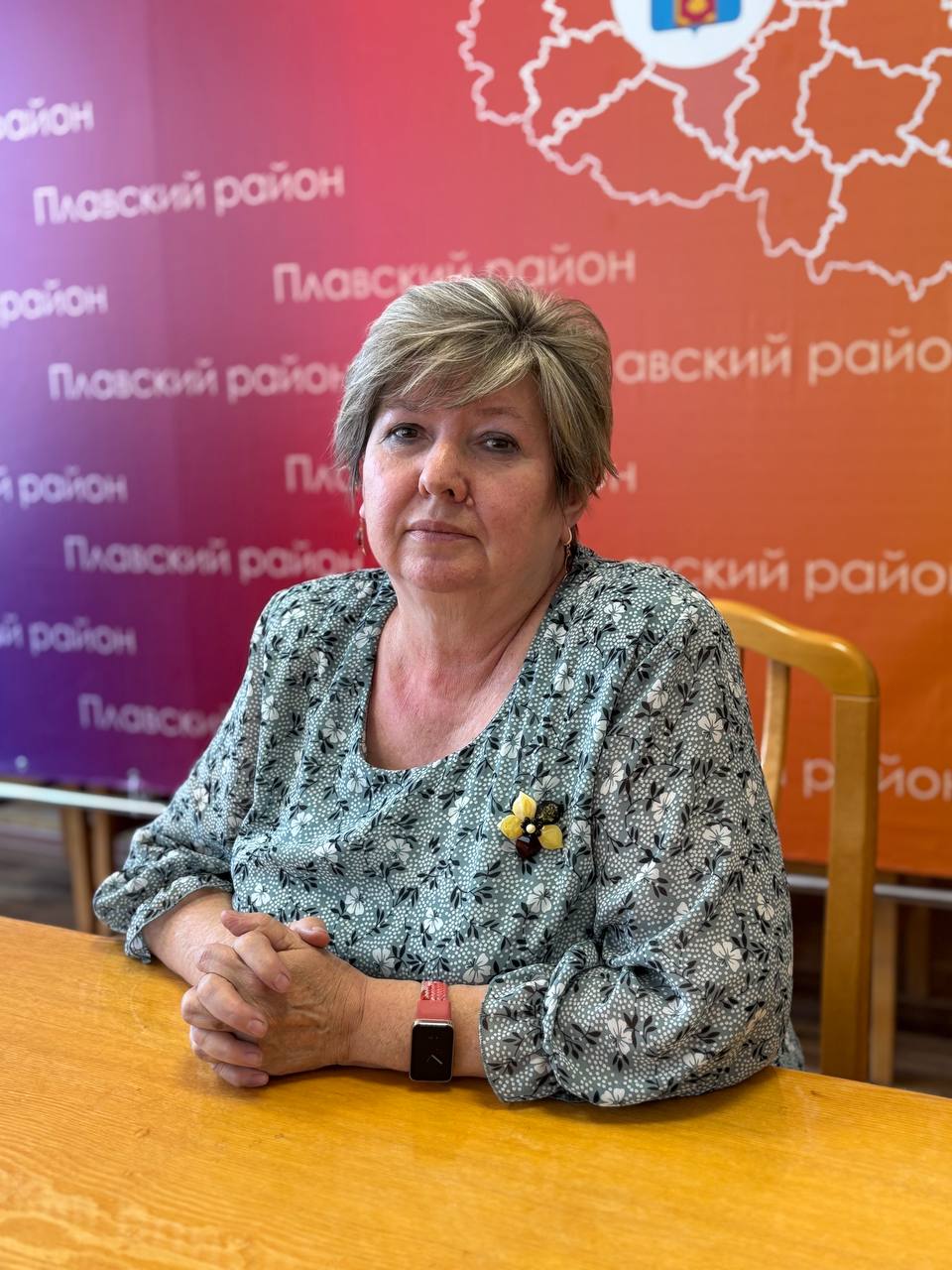 Федорякова Людмила Евгеньевна.