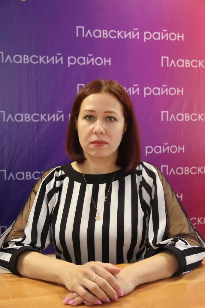 Родина Наталья Николаевна.