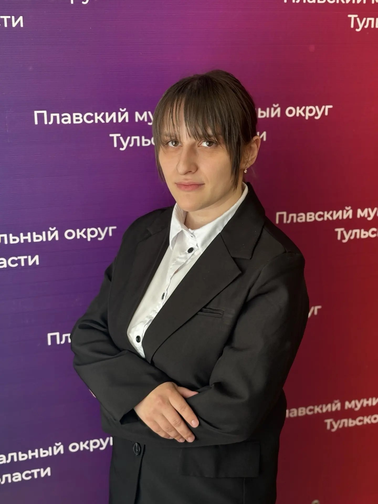 Чихачева Алина Юрьевна.