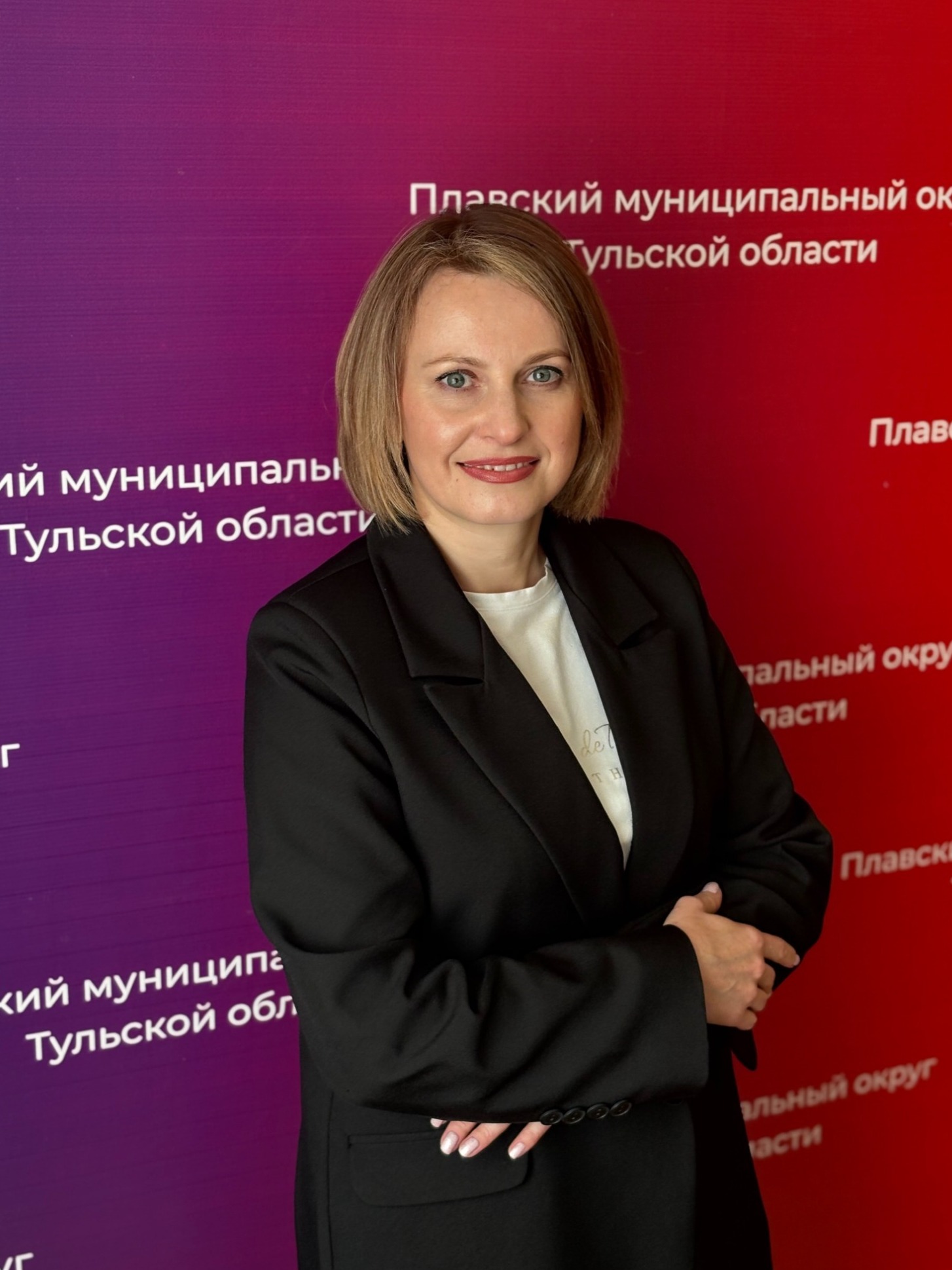 Фомина Елена Владимировна.
