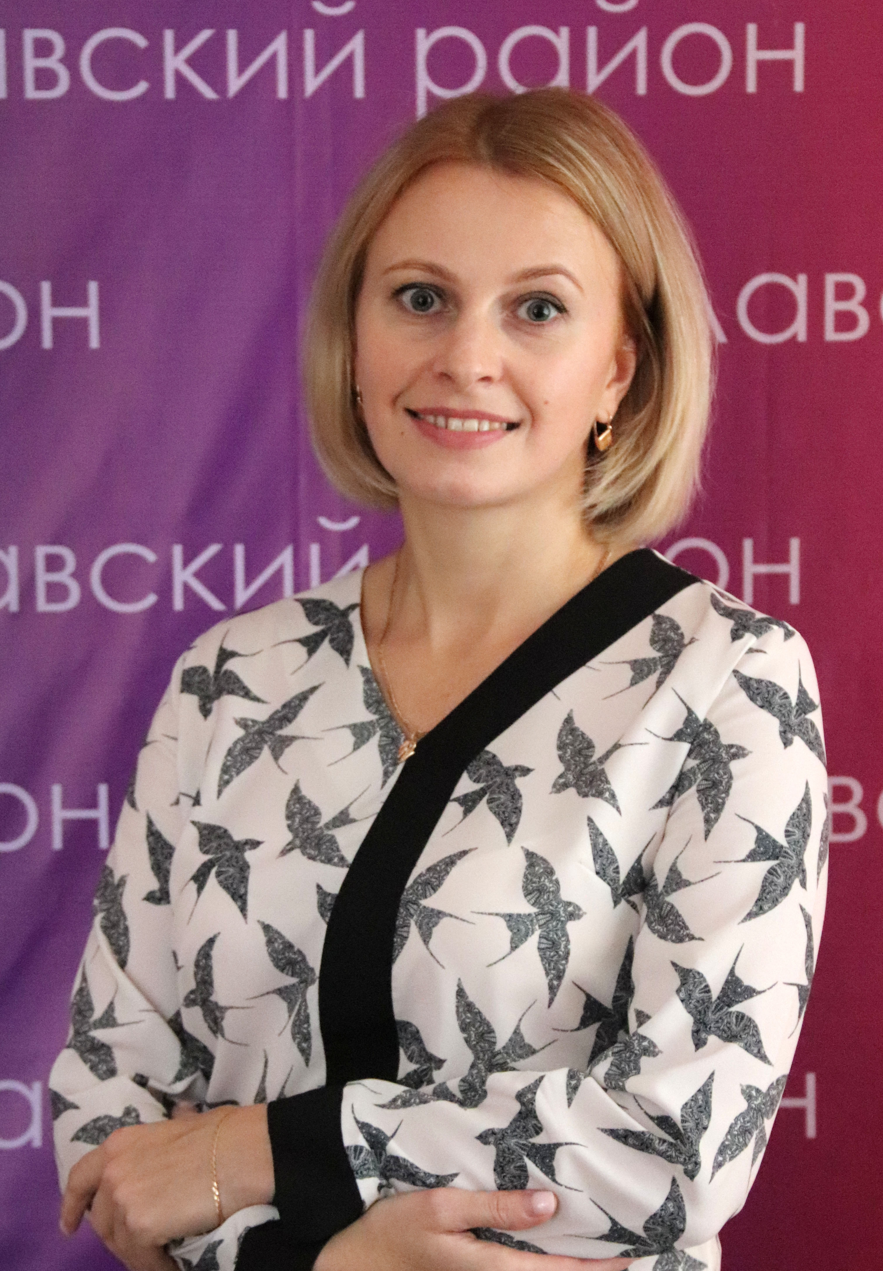 Фомина Елена Владимировна.