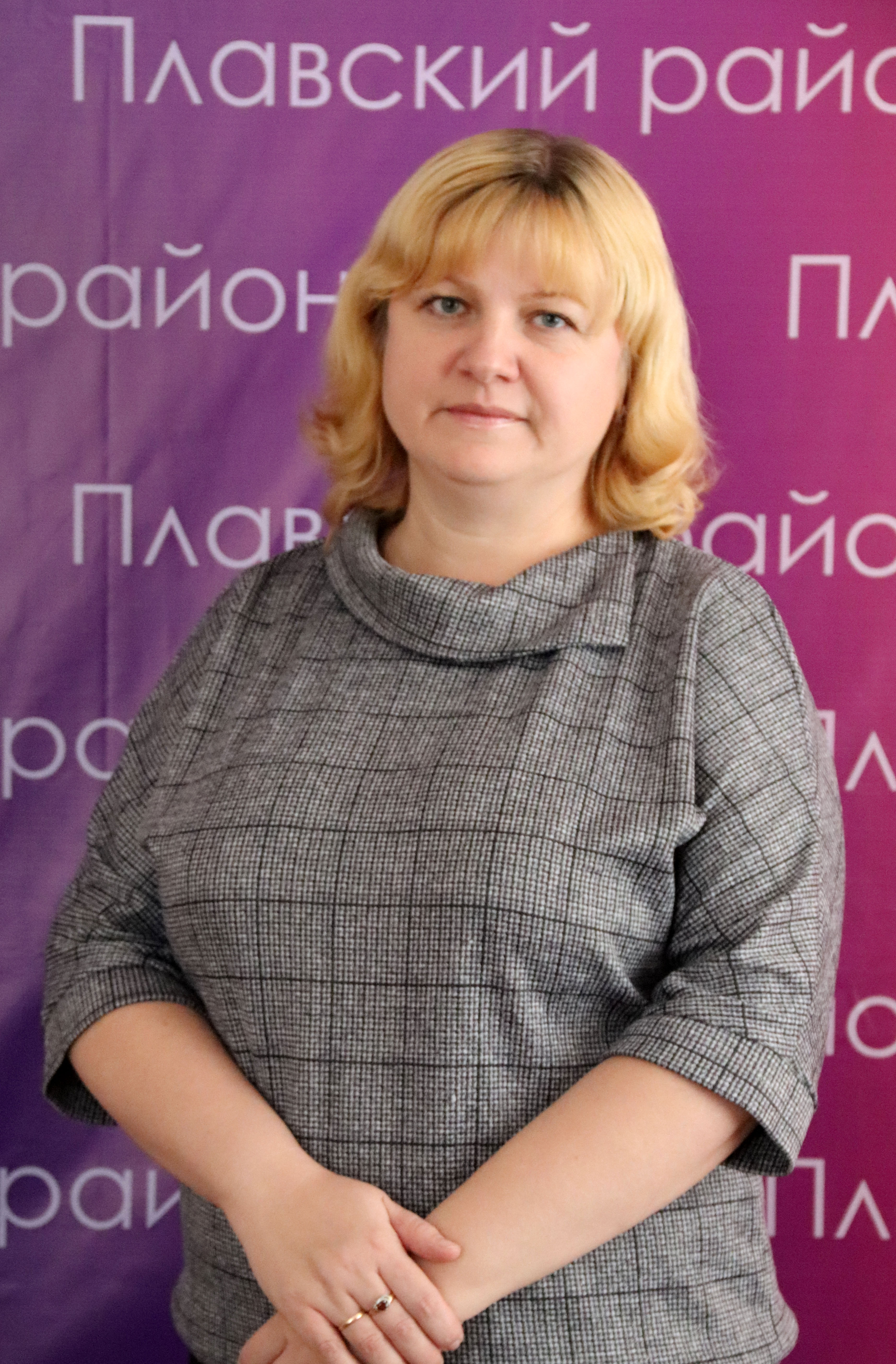 Аксенова Ирина Владимировна.