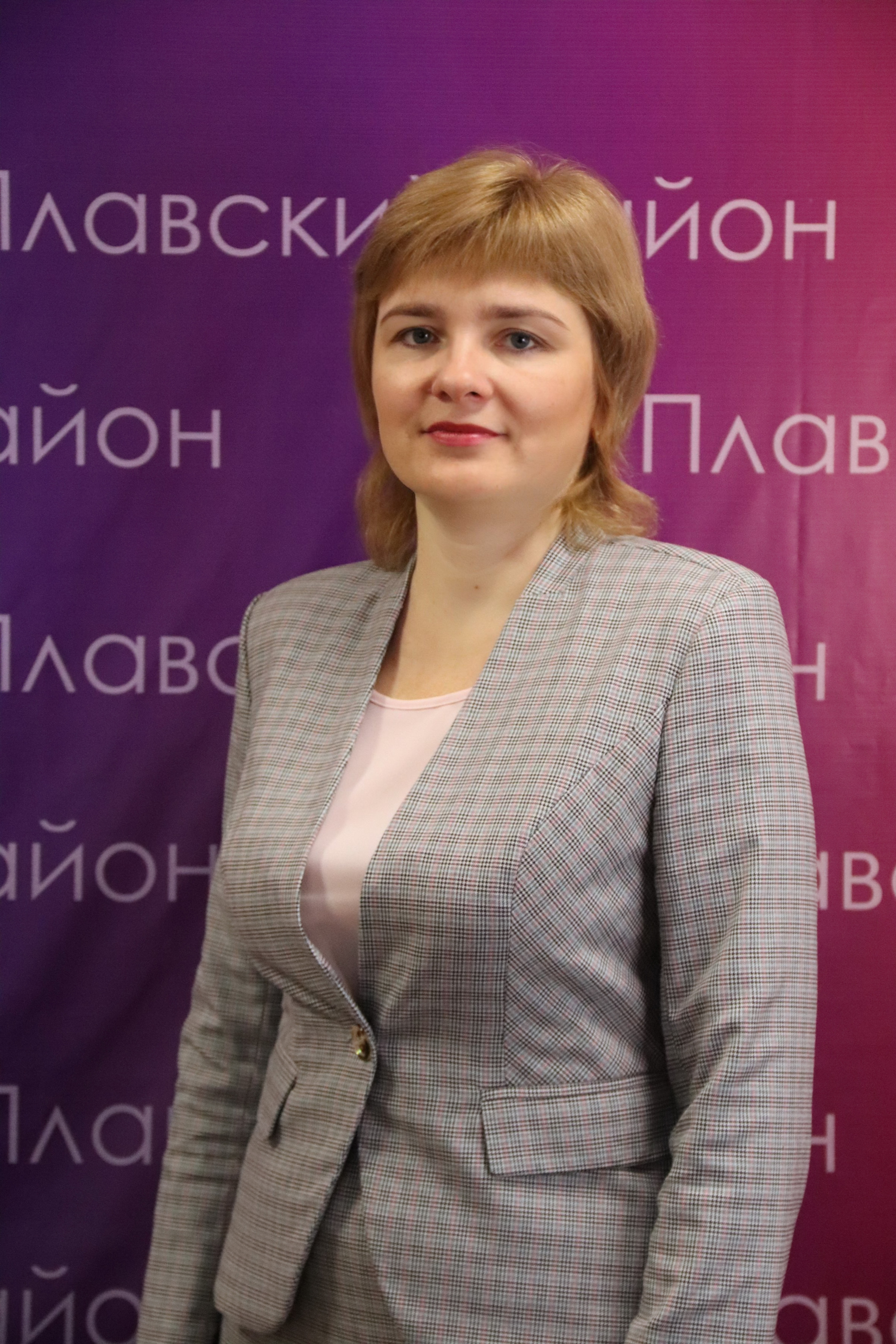 Левада Инна Николаевна.