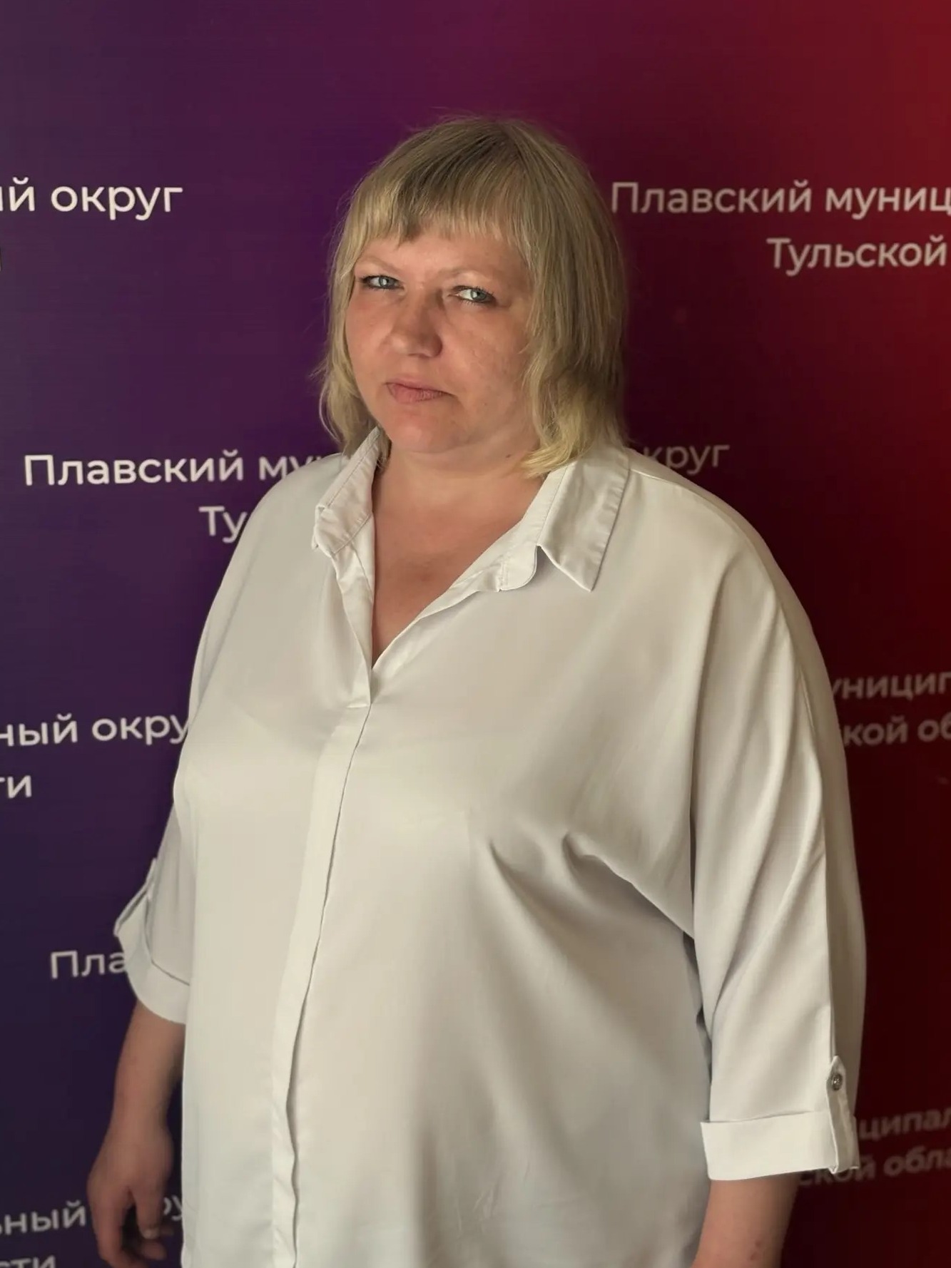 Кравчук Ольга Васильевна.