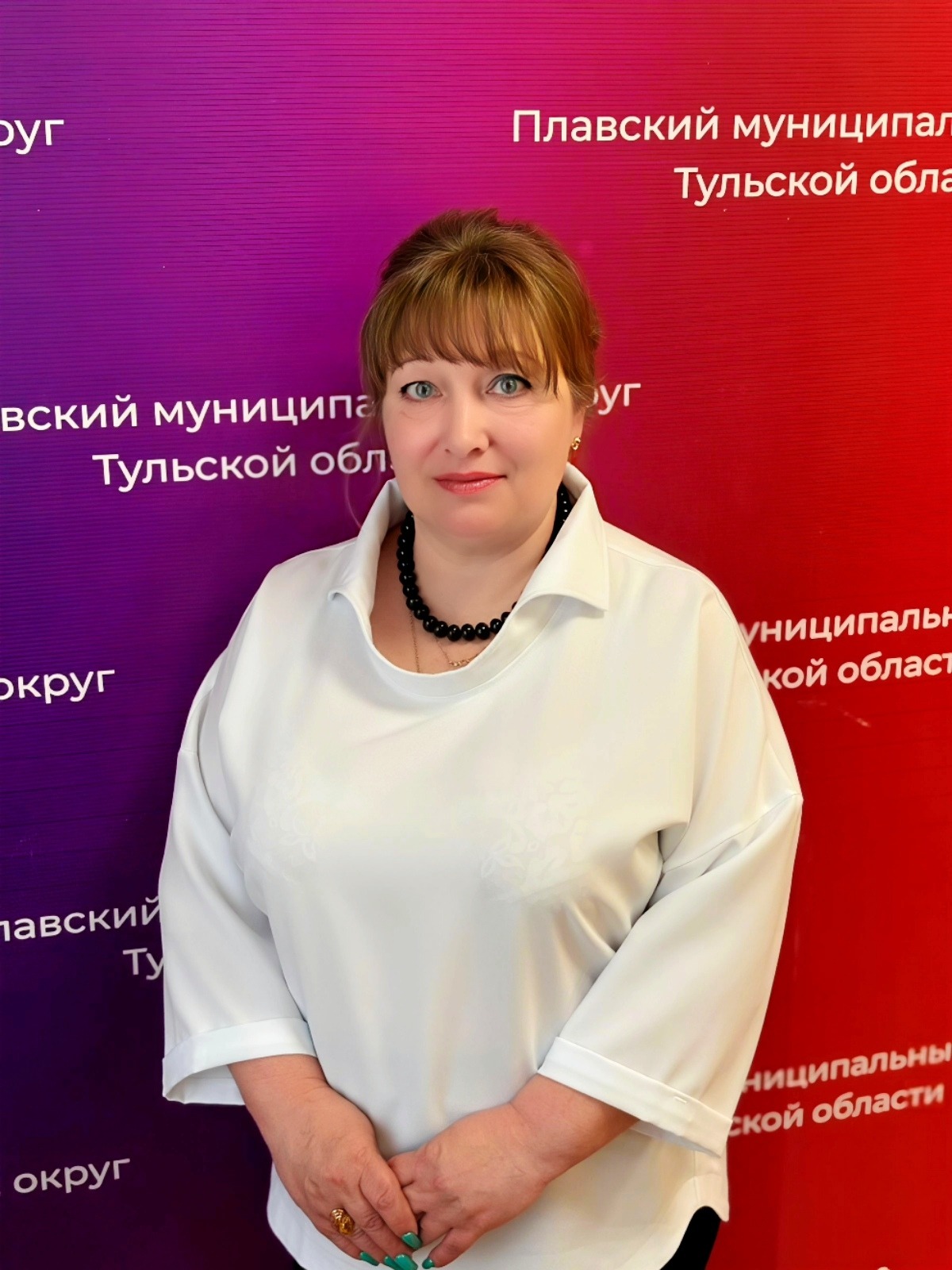 Лебедева Марина Николаевна.