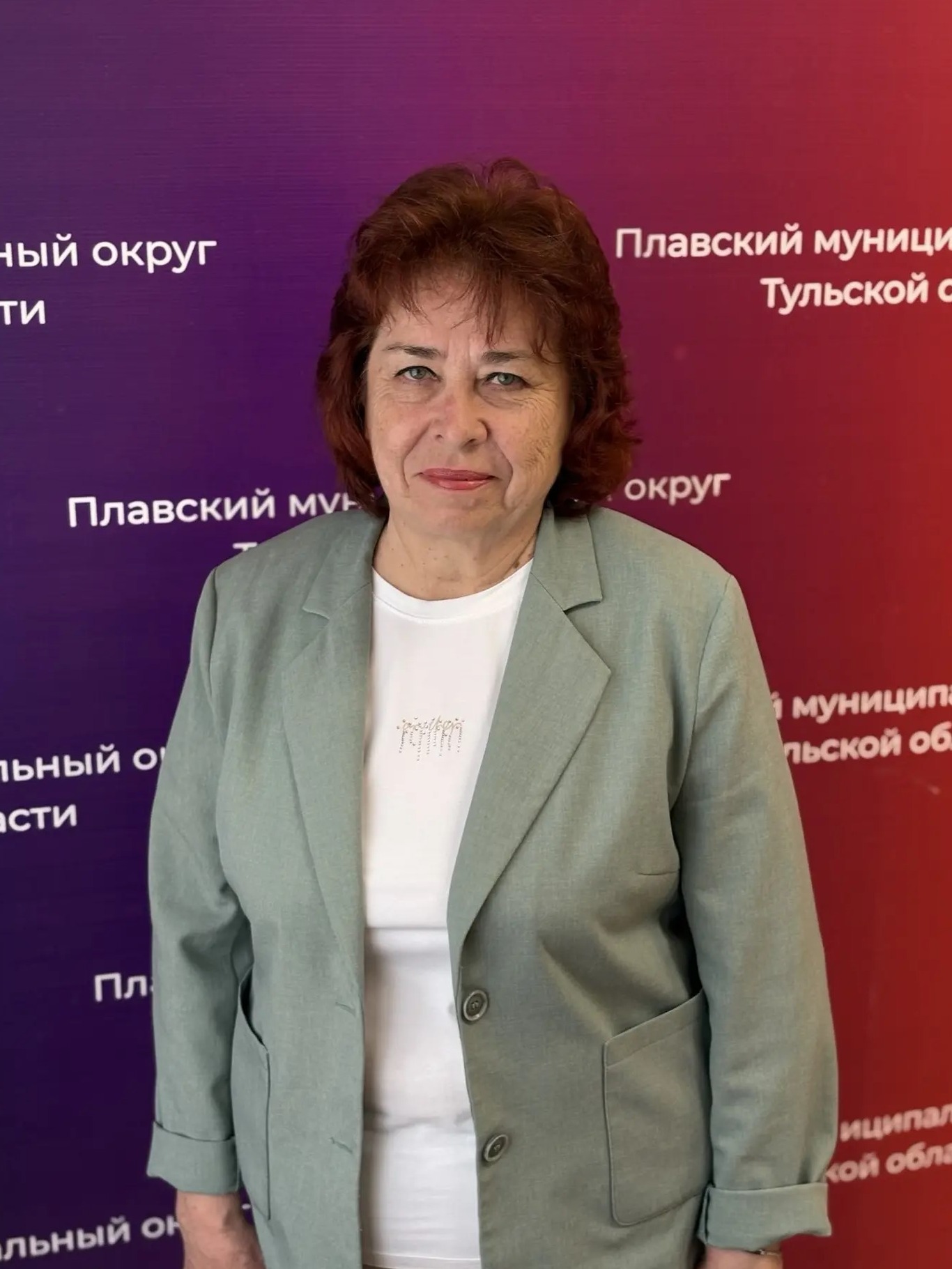 Родина Людмила Викторовна.