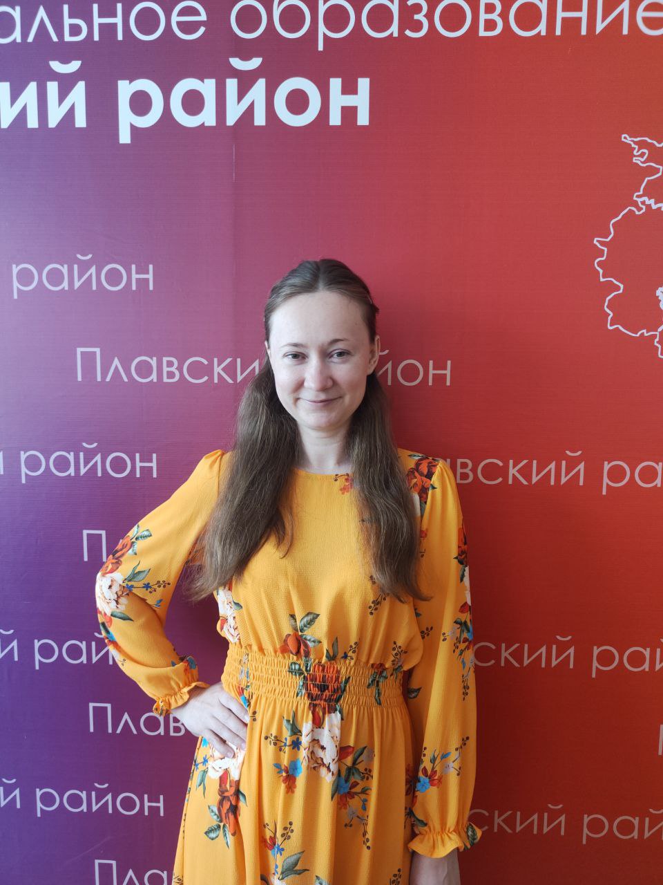 Тяпкина Елена Игоревна.