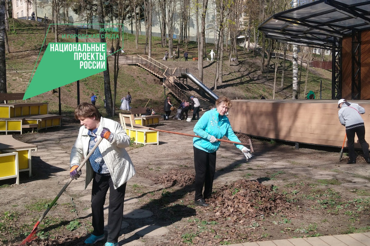 Общеобластной субботник в Плавске. Уборка в Гагаринском парке. Общеобластной субботник в Плавске. Уборка в Гагаринском парке.