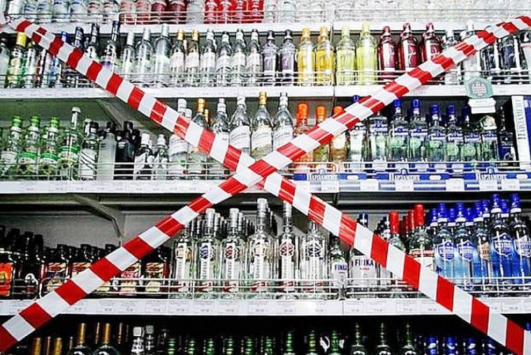В день проведения праздничных мероприятий, посвященных Дню Тульской области 14 сентября 2024 года в Плавске будет ограничена продажа алкоголя. В день проведения праздничных мероприятий, посвященных Дню Тульской области 14 сентября 2024 года в Плавске будет ограничена продажа алкоголя.